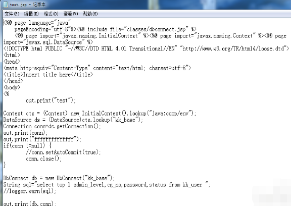 jsp格式怎么打開 jsp格式怎么打開