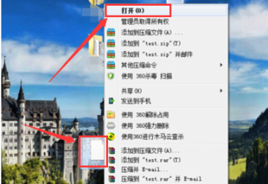 打開jsp格式 打開jsp格式