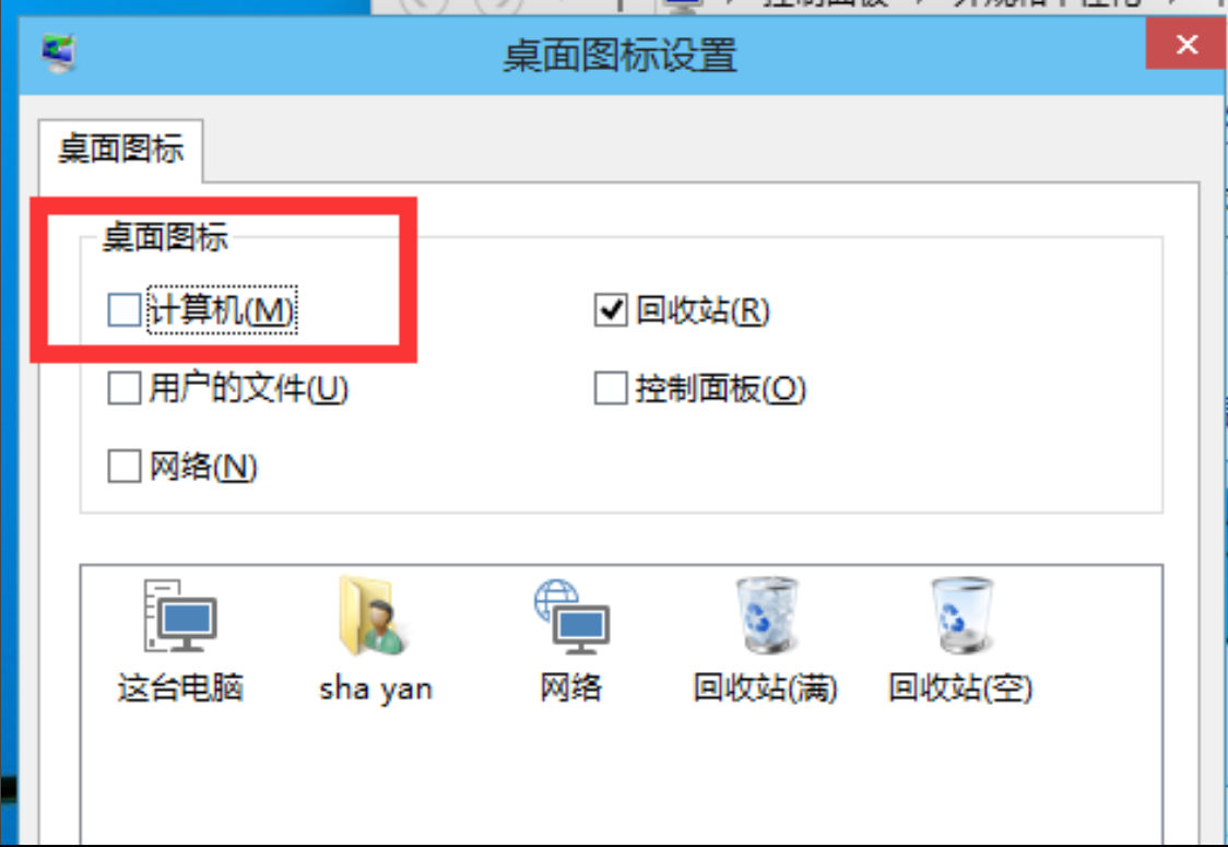 win10桌面 win10桌面