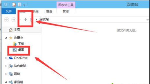我的電腦 我的電腦