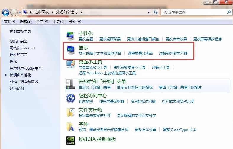 調(diào)節(jié)屏幕亮度 調(diào)節(jié)屏幕亮度