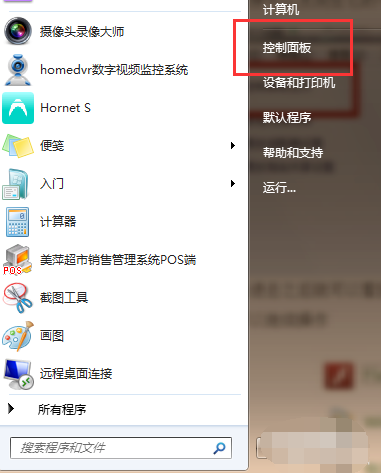 細說調(diào)節(jié)三星顯示器屏幕亮度