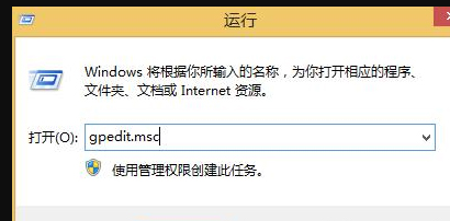 win8開(kāi)始菜單設(shè)置 win8開(kāi)始菜單設(shè)置