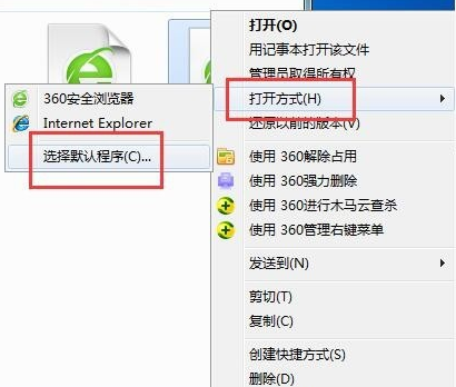 打開swf文件 打開swf文件