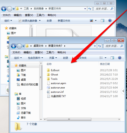 映像文件怎么打開 映像文件怎么打開