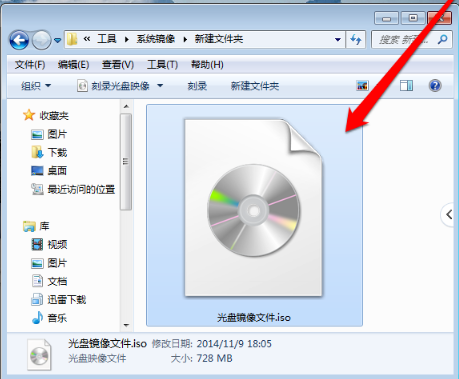 教你映像文件怎么打開