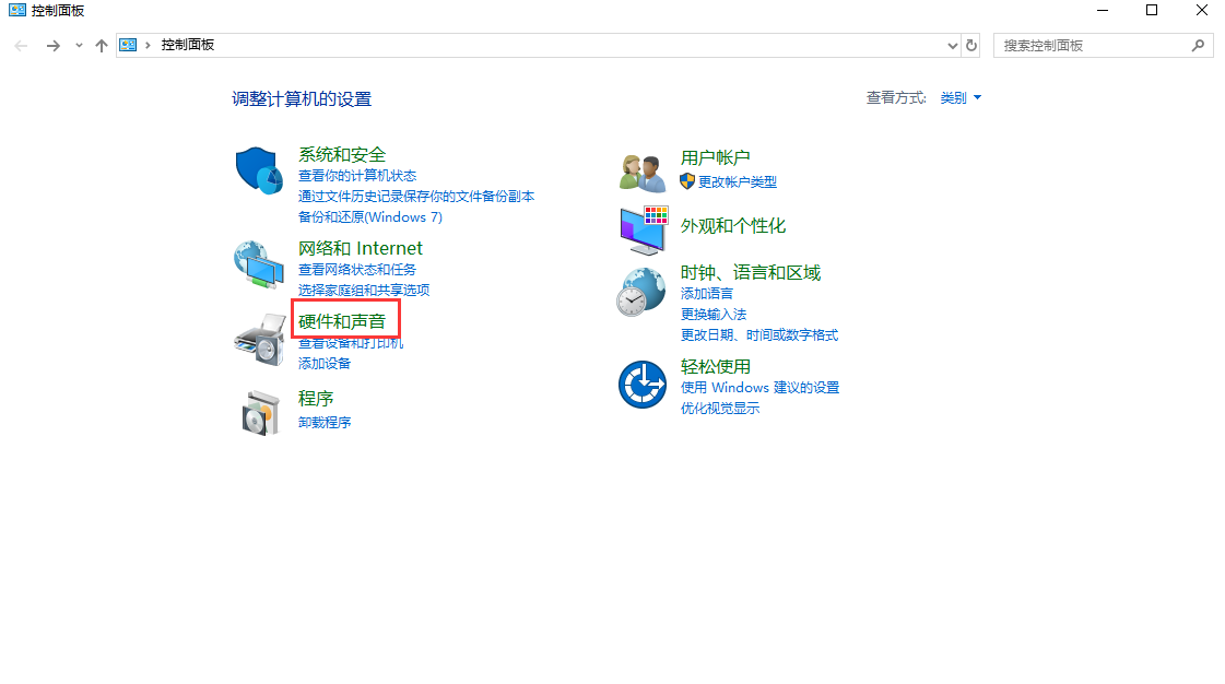 聲音太小 聲音太小