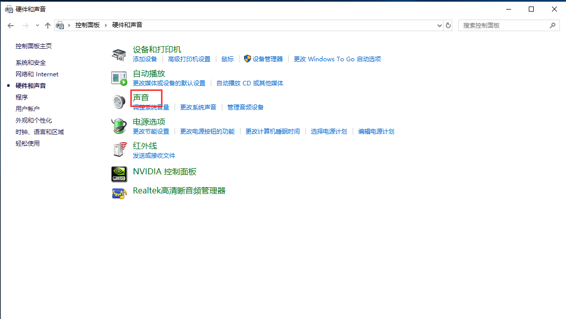 聲音太小 聲音太小