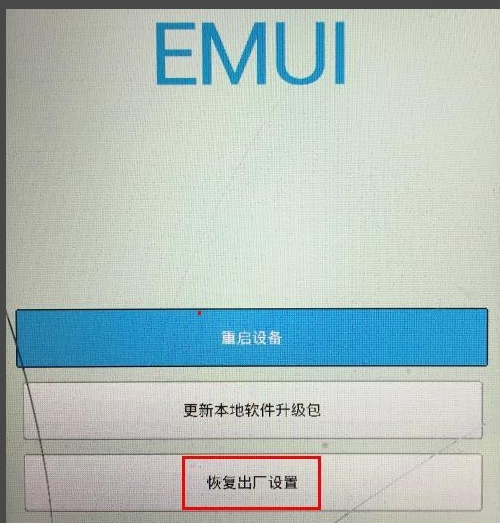 開機(jī)密碼 開機(jī)密碼