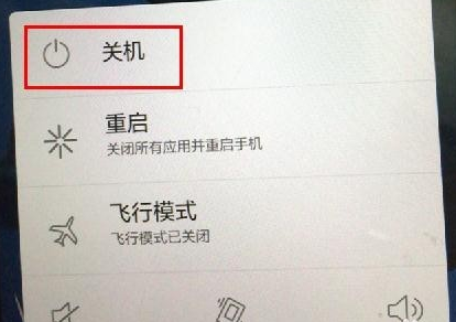 為你解答手機開機密碼忘記怎么辦