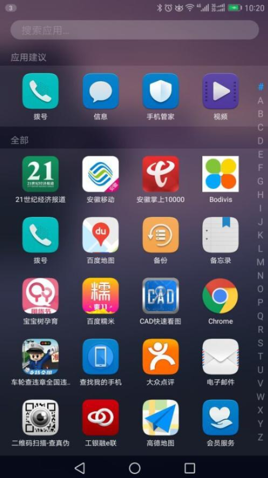 忘記開機(jī)密碼 忘記開機(jī)密碼