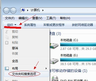 隱藏文件顯示 隱藏文件顯示