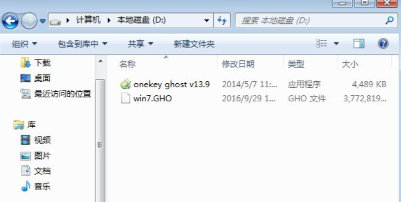 還原系統(tǒng) 還原系統(tǒng)