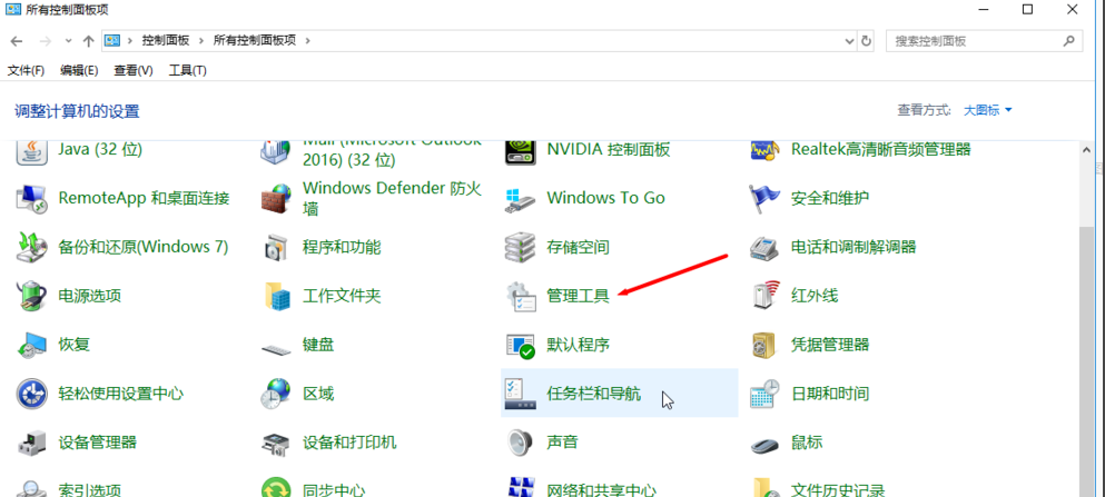 windows10優(yōu)化