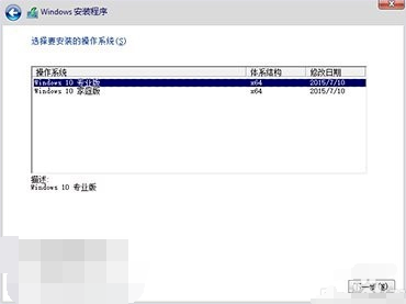 升級(jí)win10 升級(jí)win10