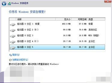 win10升級(jí)助手怎么用 win10升級(jí)助手怎么用