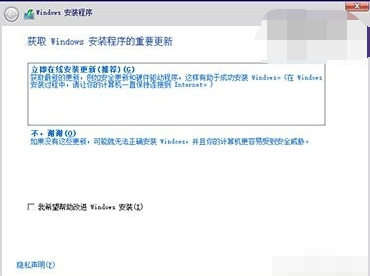 升級(jí)win10 升級(jí)win10
