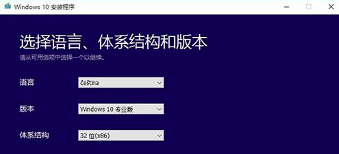 win10升級(jí)助手 win10升級(jí)助手