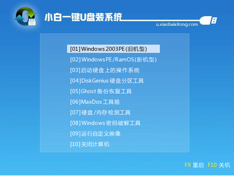 機械師t57裝win10系統(tǒng)
