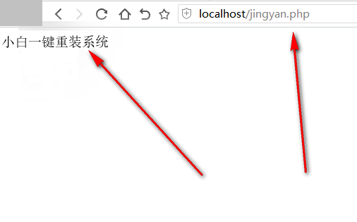 打開php文件 打開php文件