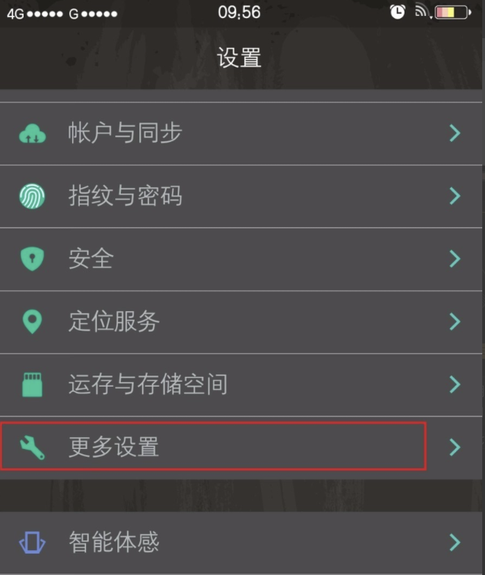 手機(jī)連電腦