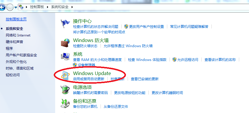 電腦系統(tǒng)如何升級