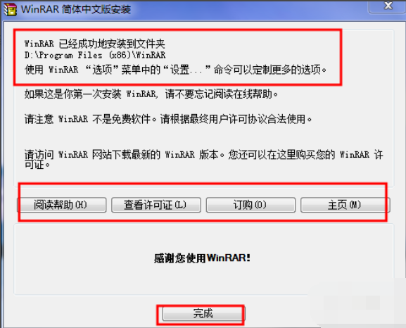 如何打開zip文件 如何打開zip文件