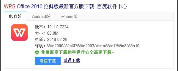 筆者教你如何打開dps文件