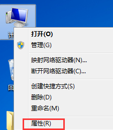 筆者教你win7怎么看電腦配置