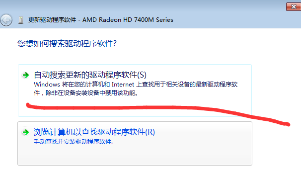 更新顯卡驅(qū)動(dòng)