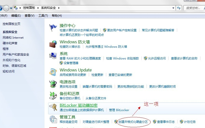 解決u盤無法格式化