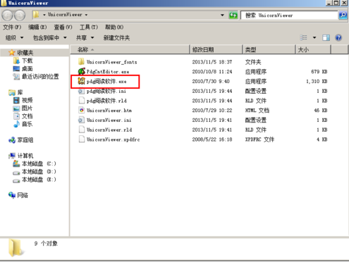 細說pdg文件用什么打開