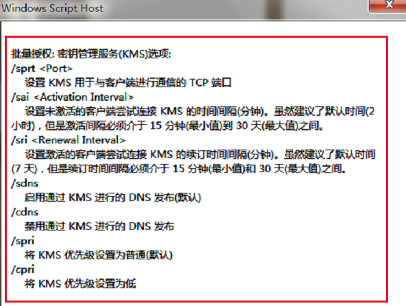 win7如何查看正版 win7如何查看正版