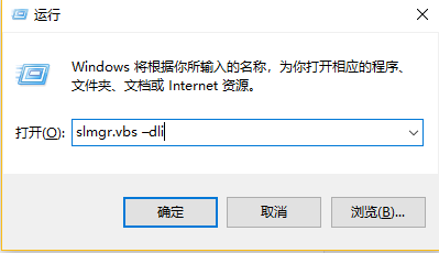 小編教你如何查看win7是否為正版系統(tǒng)