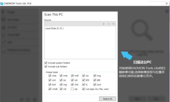 如何打開(kāi)mdf文件