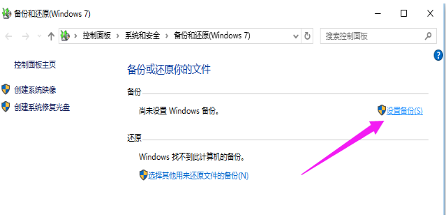 win10 win10
