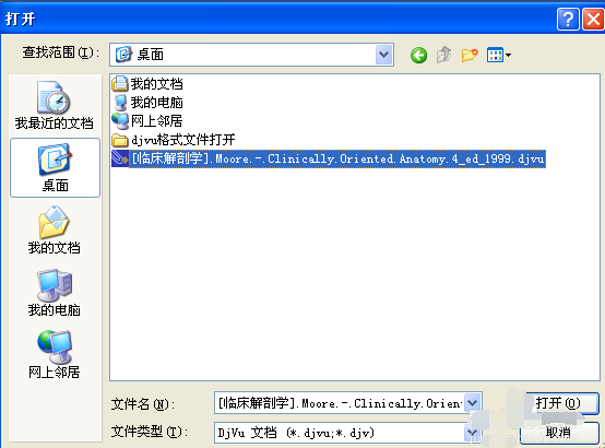 djvu文件怎么打開(kāi) djvu文件怎么打開(kāi)