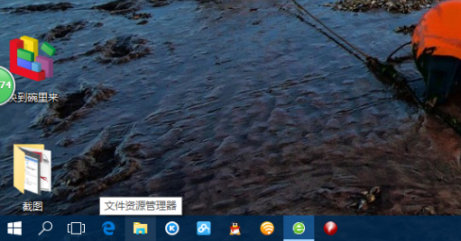 隱藏任務(wù)欄