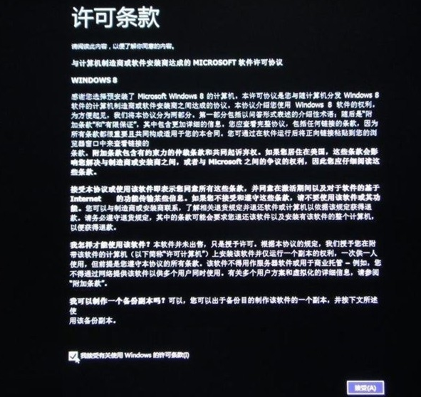 華碩筆記本 華碩筆記本