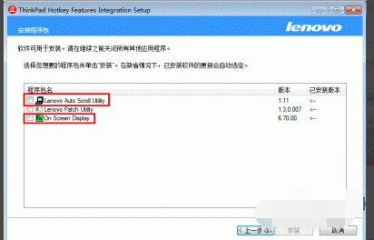 Fn功能鍵 Fn功能鍵