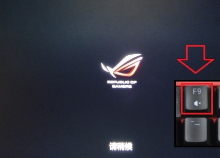 手把手教你華碩筆記本怎么一鍵還原