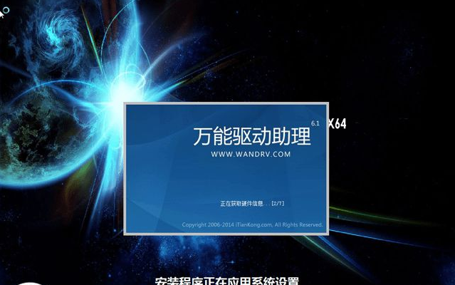 電腦重裝系統(tǒng)