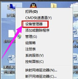 網(wǎng)卡 網(wǎng)卡