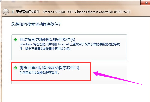 網(wǎng)卡驅(qū)動 網(wǎng)卡驅(qū)動