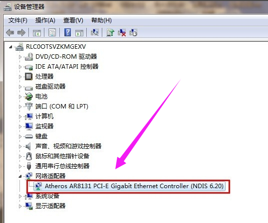 安裝驅(qū)動 安裝驅(qū)動