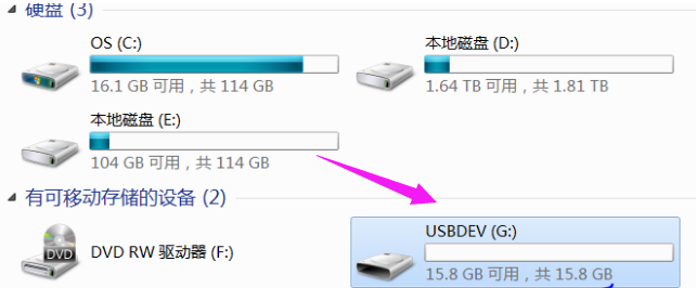 修復(fù)u盤 修復(fù)u盤