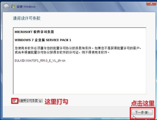 裝系統(tǒng) 裝系統(tǒng)