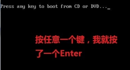 光盤裝系統(tǒng)教程 光盤裝系統(tǒng)教程
