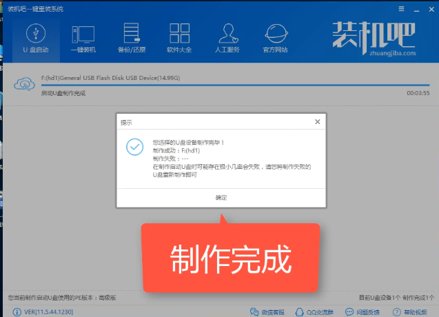 裝系統(tǒng) 裝系統(tǒng)