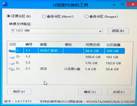 u深度u盤安裝win7